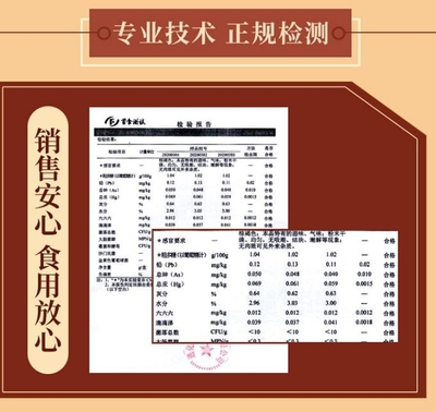 小藍(lán)帽靈芝孢子粉OEM代加工 優(yōu)勢(shì)解析與食品流通合規(guī)指南